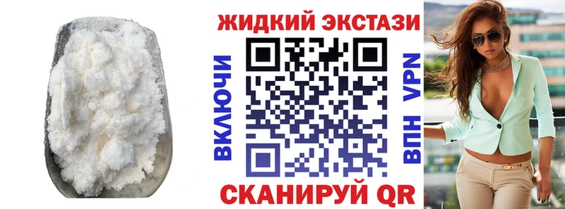 Бутират оксибутират  Нижняя Тура 