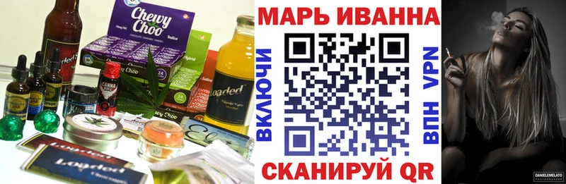 Печенье с ТГК марихуана  наркотики  Нижняя Тура 