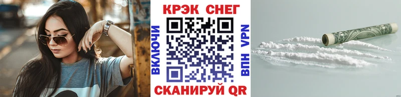 ссылка на мегу ТОР Нижняя Тура COCAIN Боливия где купить наркоту