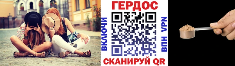 ГЕРОИН Афган  OMG   Нижняя Тура 