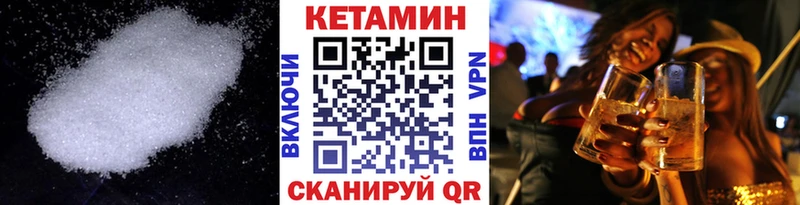 Кетамин ketamine  магазин    Нижняя Тура 