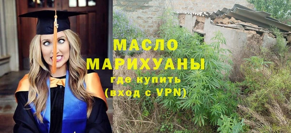 мяу мяу кристалл Магадан