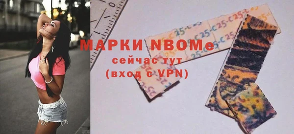 сатива Лиски
