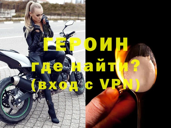 альфа пвп VHQ Медногорск