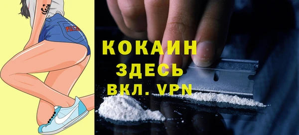 МДМА Лихославль