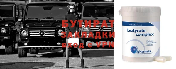 мяу мяу кристалл Магадан
