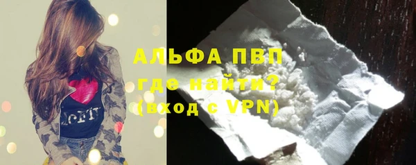 а пвп мука Магас
