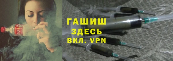 МДМА Лихославль