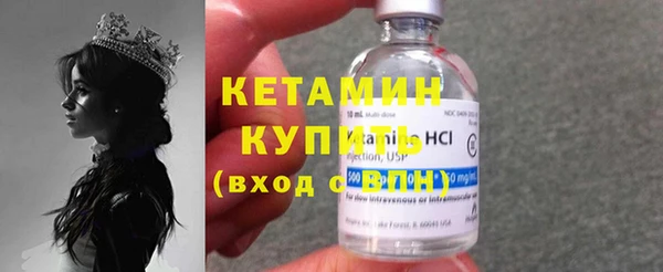 альфа пвп VHQ Медногорск