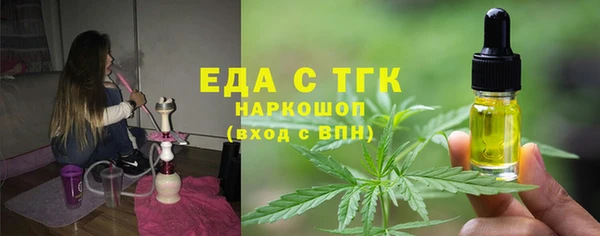 сатива Лиски