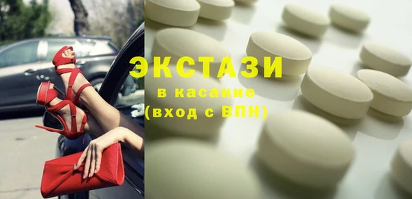 мяу мяу кристалл Магадан