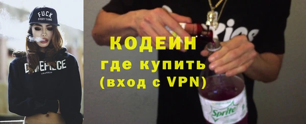 альфа пвп VHQ Медногорск