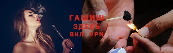 мяу мяу кристалл Магадан
