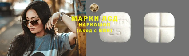 альфа пвп VHQ Медногорск