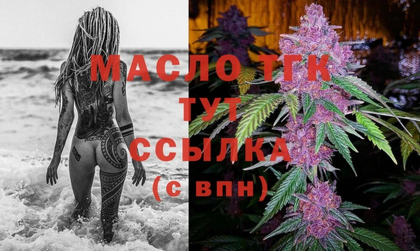 МДМА Лихославль