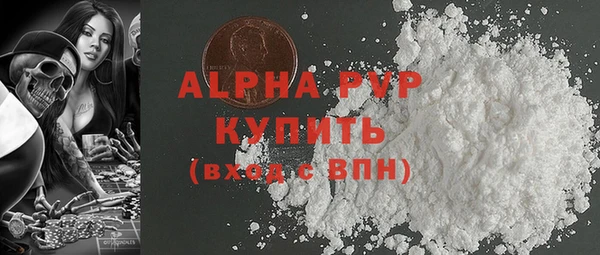 ALPHA-PVP Липки