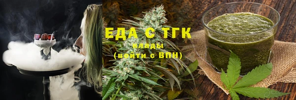МДМА Лихославль