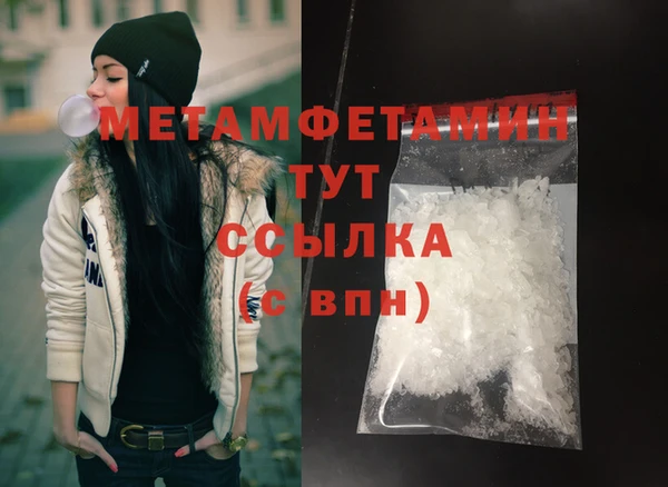 дистиллят марихуана Майский