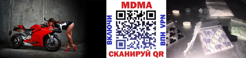 MDMA VHQ  как найти наркотики  Нижняя Тура 