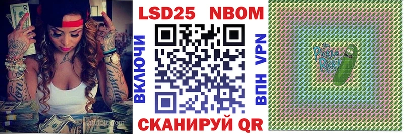 Наркотические марки 1500мкг  гидра рабочий сайт  Нижняя Тура  купить  цена 